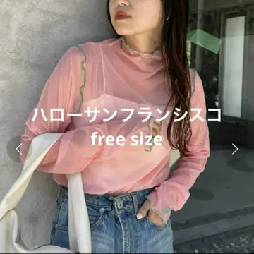 헬로 샌프란시스코 배색 멜로우 시어 인터넷 터틀 핑크