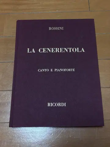 로시니 체네렌트라 오페라 보컬 스코어