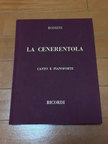 로시니 체네렌트라 오페라 보컬 스코어