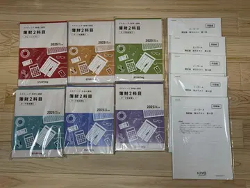 스태딩 2025년 세무사 시험 회계학 1 재무회계 2 세무회계 회계학