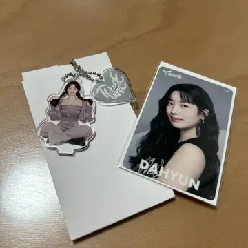 THIS IS FOR DAHYUN 아크릴 키링과 포토카드 세트