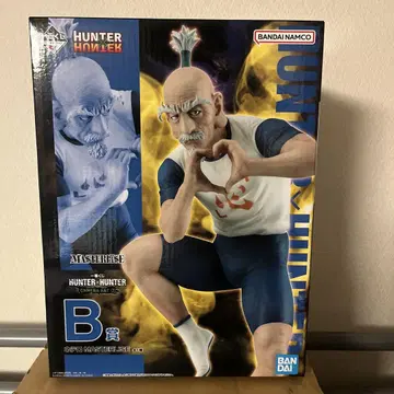 제일복권 HUNTER x HUNTER B상 네테로 MASTERLISE