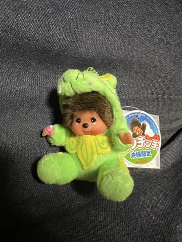 오키나와 한정판 시사 몬치치 키링