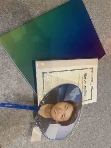 아라시 세트(오노 사토시 부채, 사진집, 와쿠와쿠 학교 노트)