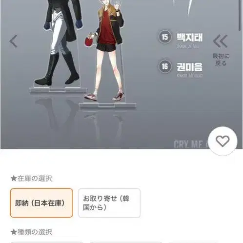 2번째 상품 이미지