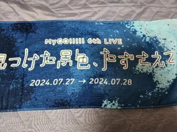 MyGO!!!!! 6th 타월