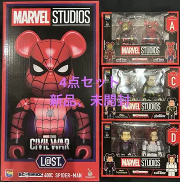 Happy 복권 마블 BE@RBRICK 라스트 원상 페어 박스 A상