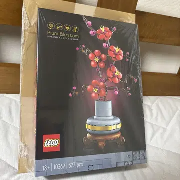 미개봉 새상품 LEGO 보타니컬 컬렉션 매화 Plum Blossom