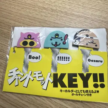 새상품 키 커버 3개 채팅몬치 라이브하우스 세탁 투어