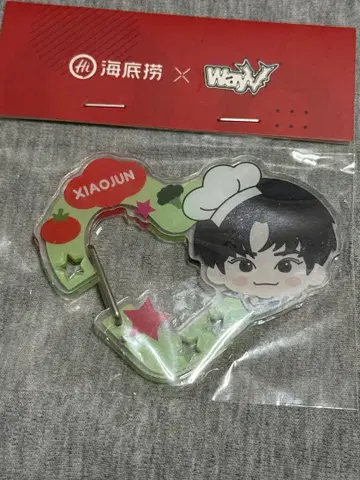 카라비너 샤오쥔 WayV 웨이션 하이디라오 하이디라오