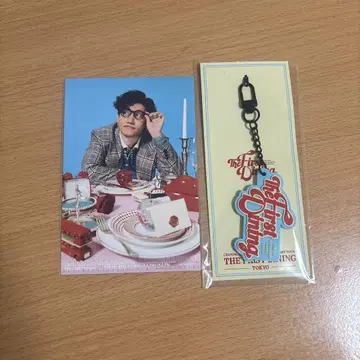 창민 회장 한정판 러버 키링 도쿄