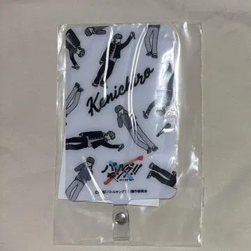 배틀 킹!! 폰 탭 우에무라 켄신