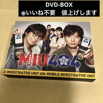 MIU404 DVD 6매 세트 (책자 포함)