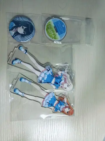 학마스 묶음 판매