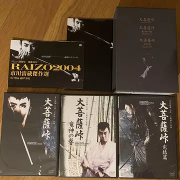 다이보사츠토게 DVD-BOX (3매 포함)