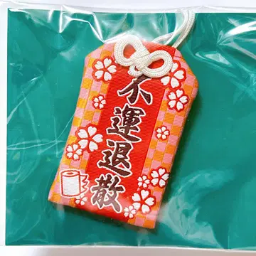 movic 닌타마 란타로 오마모리 불운 퇴산 오마모리 젠포지 잇사쿠