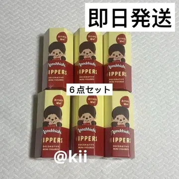 Monchhichi Hippers 몽치치 히퍼스 6개 세트