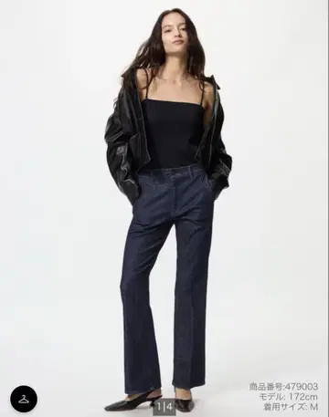 UNIQLO 슬림 플레어 트라우저 청바지