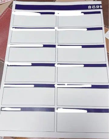 생명을 태우는 법 전시회 자기 분석 시트 코무돗토 야마토