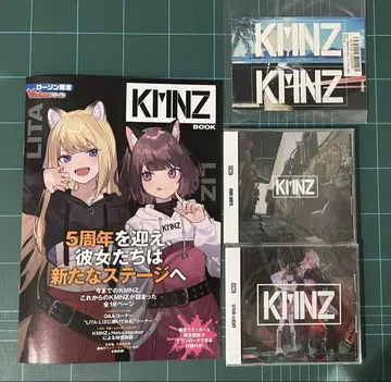 [ 새상품 미사용 ] KMNZ CD book 스티커 묶음 판매