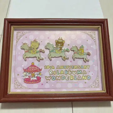 산엑스/리락쿠마 10주년 기념 핀 배지 세트