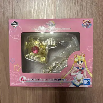 새상품 세일러문 이터널 제일복권 크라이시스 문 컴팩트 회중시계