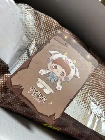 Maymei 놀이공원