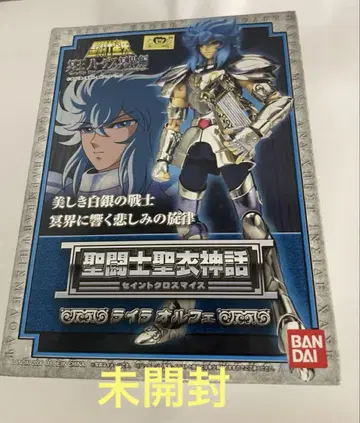 세인트 세이야 명왕 하데스 명계편 성투사성채신화 라이라 오르페