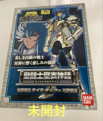 세인트 세이야 명왕 하데스 명계편 성투사성채신화 라이라 오르페