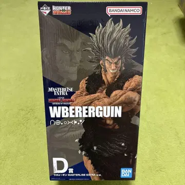 HUNTER x HUNTER 우보긴 피규어