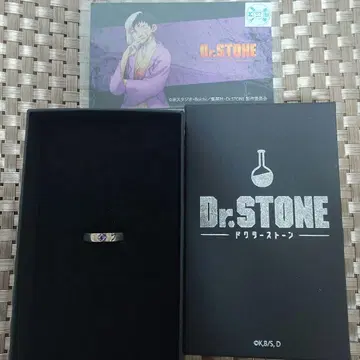 Dr.STONE THE KISS 아사기리 겐 반지 11호 상자 카드 포함