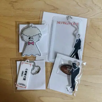 웨이션V No Way OUT 일 투어 일본 랜덤 토이 양양