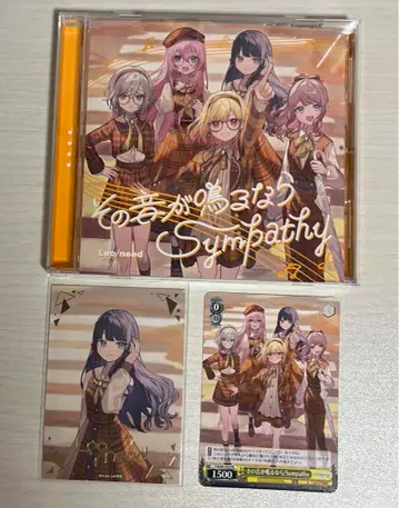 프로세카 CD 레오니 혜택 트레이딩 카드 호시노 이치카