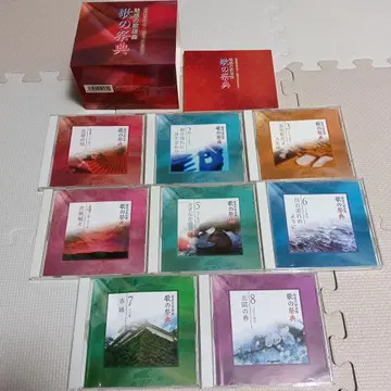 매혹의 가요곡 노래의 제전 CD 8매 세트