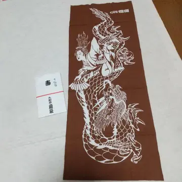 이리후네테이 센타츠 수건 락코가 [새상품]
