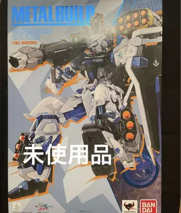 메탈빌드 건담 아스트레이 블루 프레임 METAL BUILD