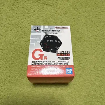 HUNTER x HUNTER 제일복권 G상 리스키 다이스