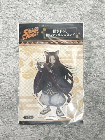 하오 BIG 아크릴 스탠드 SHAMAN KING