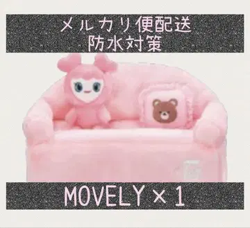 TWICE LOVERYS 티슈 커버 GiGO 한정판 모모 MOVELY