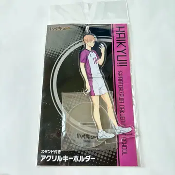 시라부 켄지로 아크릴 키링