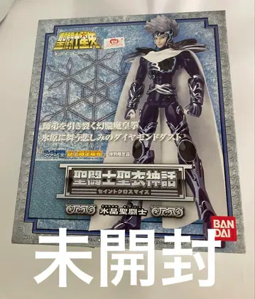 성투사 성의 신화 수정 성투사 피규어 왕지상 한정판