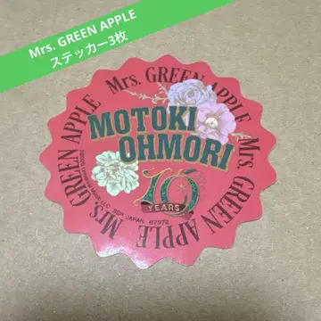 Mrs. GREEN APPLE 제일복권 F상 스티커 3개