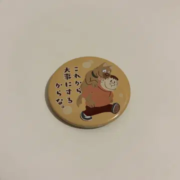 쟈이안 캔뱃지 레어