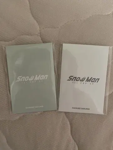 SnowMan 사쿠마 다이스케 세트 한국 트레이딩 카드