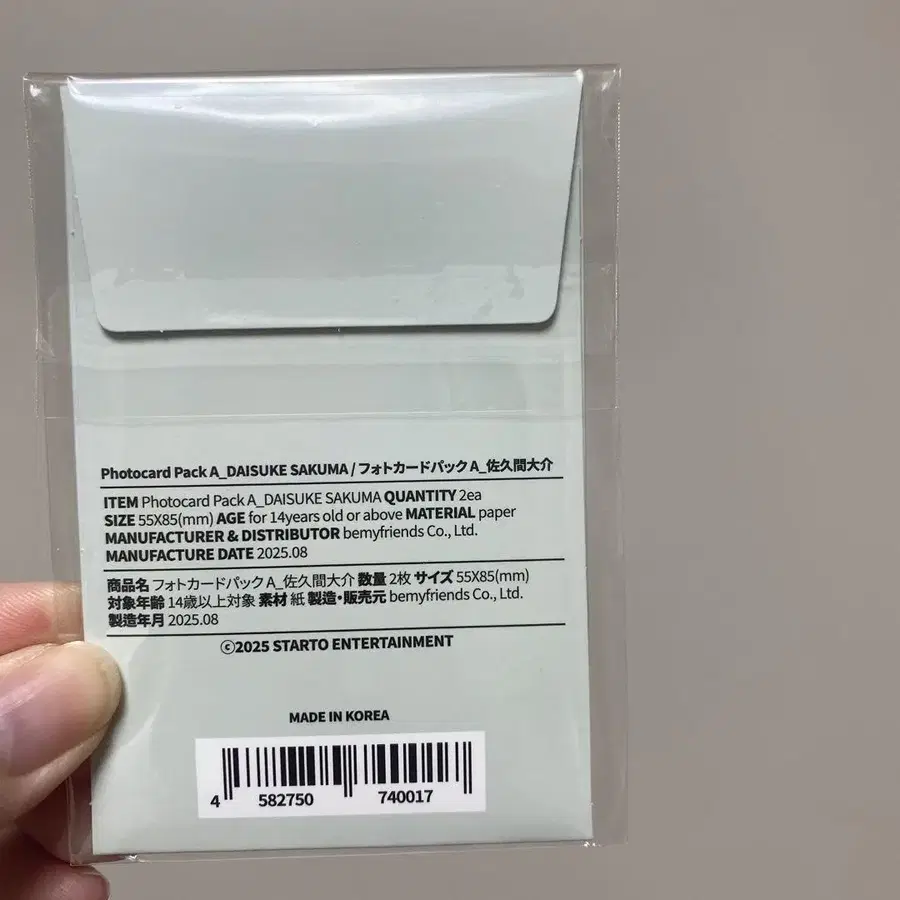 3번째 상품 이미지