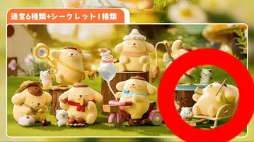 폼폼푸딩 MINISO 1개 봉투 미개봉