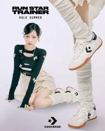 CONVERSE RUN STAR TRAINER WHITE