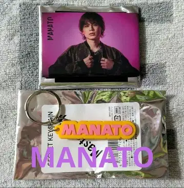 MANATO Masterplan 시크릿 키체인 캔뱃지
