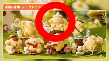 폼폼푸딩 MINISO 피규어 1개