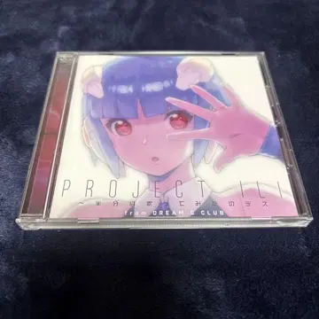 Project ILI 절반은 노래해 본 것입니다